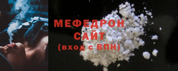 mix Богородицк