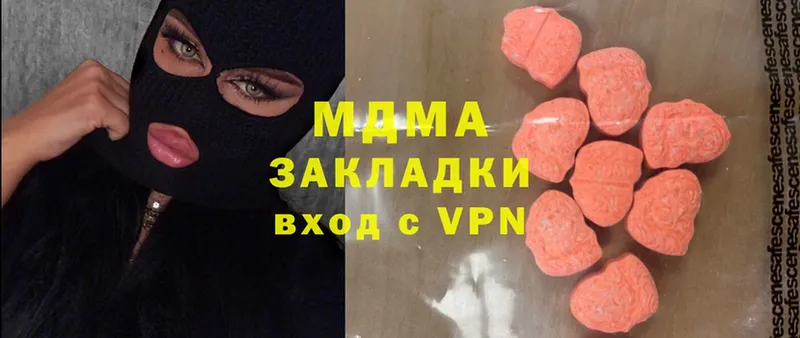 MDMA молли  купить наркотик  Крым 